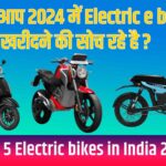 New top 5 Electric bikes in India 2024 ?