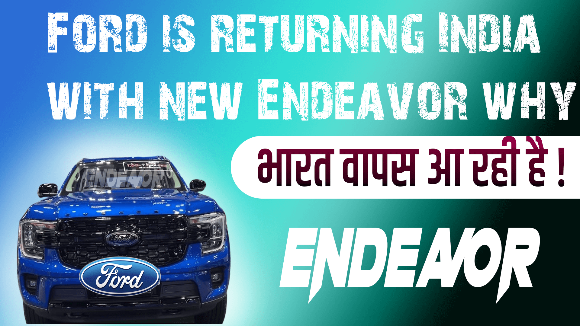 Ford is returning India with new Endeavor why ?