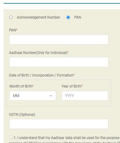 How to download pan card online Reprint pan in 8 Rs