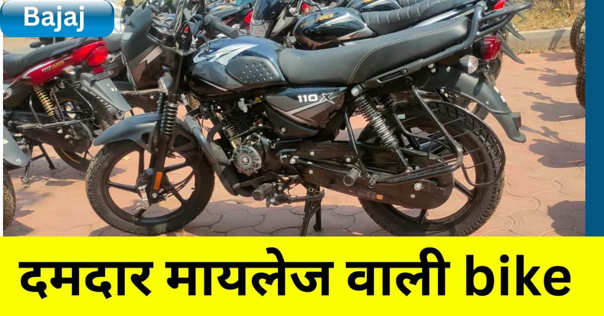 New Bajaj CT 110x price features specifications