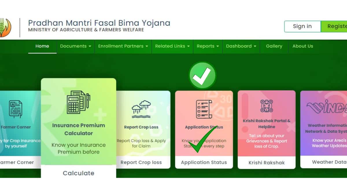 How to check fasal bima yojna status