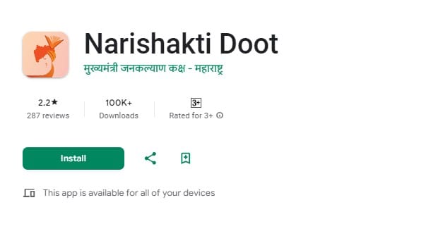Downlaod Nari Skati Doot App