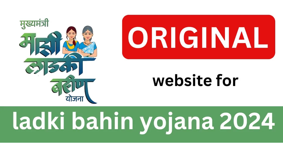 Ladki bahin yojana website : original website for ladki bahin yojana 2024 – wwwladkibahin.maharastra.gov.in – launched 2 Ladki bahin yojana website original website for ladki bahin yojana 2024