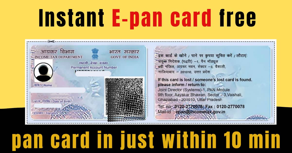 Instant E-pan card free pan card online 2024