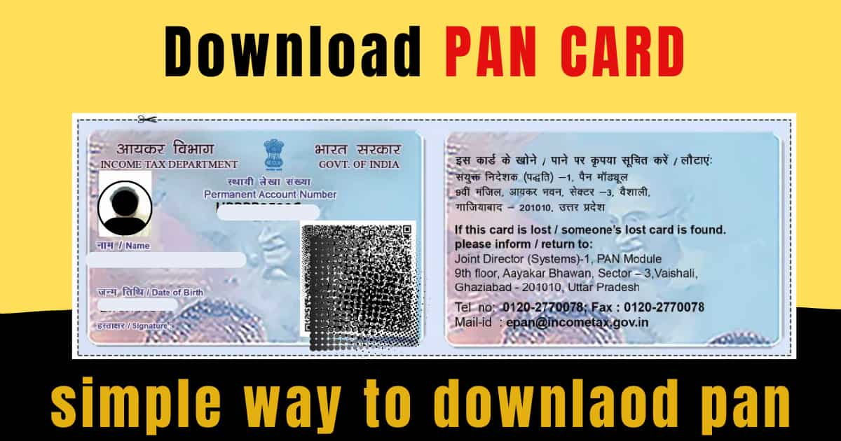 How to download a pan card online 8Rs