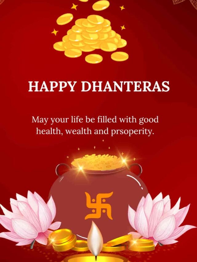 Dhanteras pe Kya Kharide