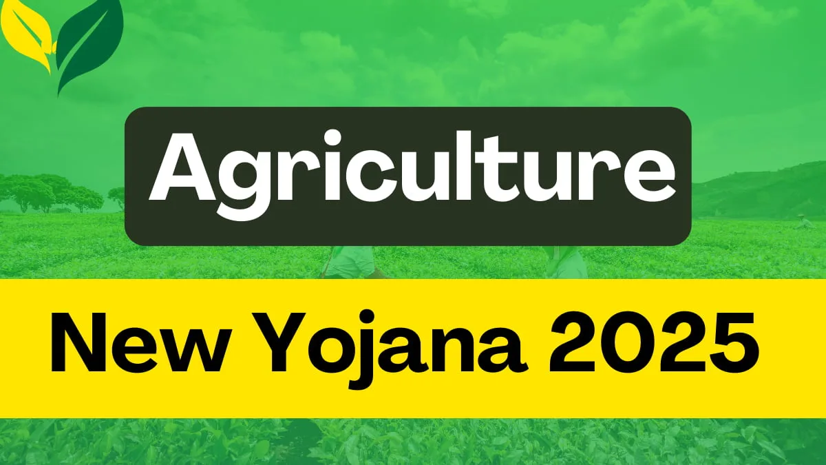 New Yojana 2025 Maharashtra - name list