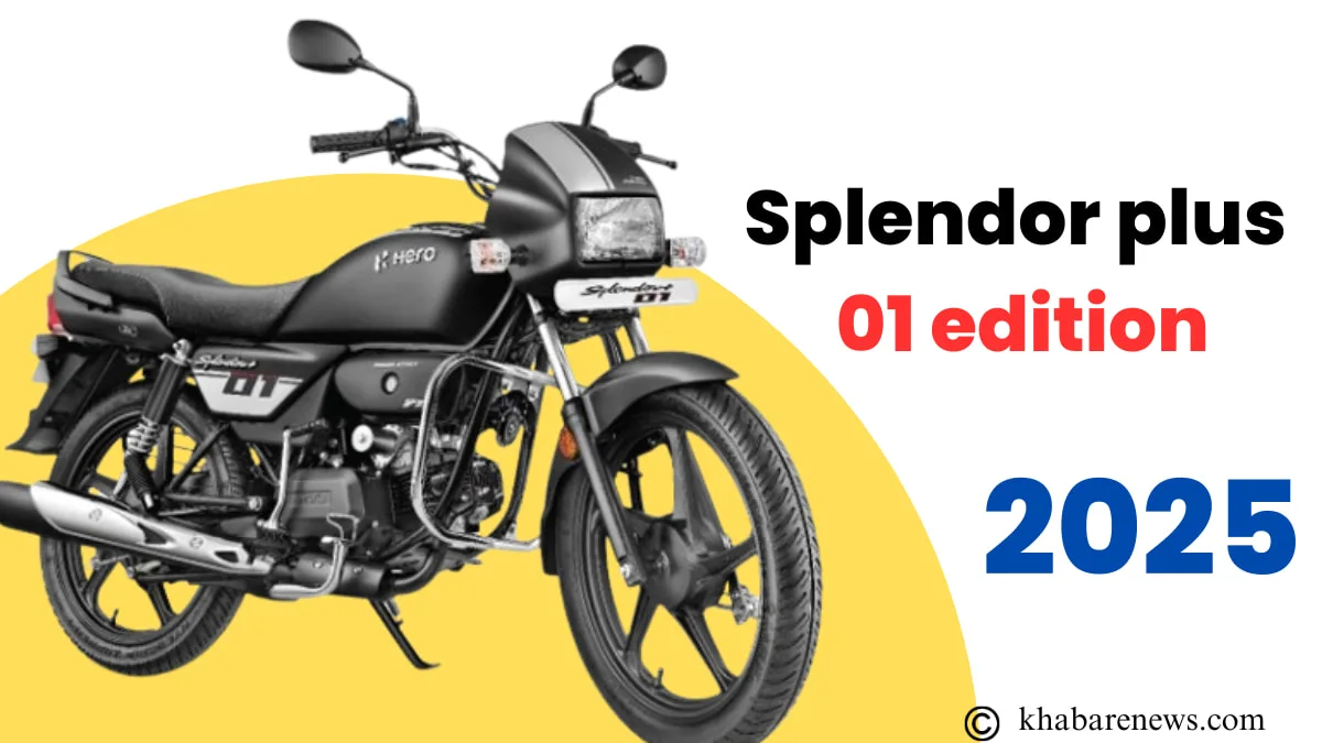 New Hero Splendor plus 01 edition 2025
