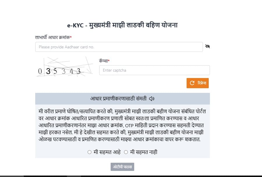 Screenshot 2025 09 25 143240