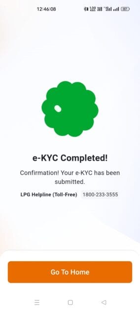 indane gas ekyc proccess