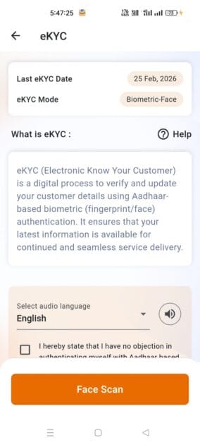 indane gas ekyc online app